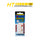 HT Lunar Glow Lure Assortment #10 – 12-Pack Assorted Glow Colors