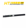 Polar Rod Guard 15