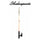 Shakespeare Sturdy Stik 28