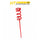 HT Standard Coiled Bank Rod Holder
